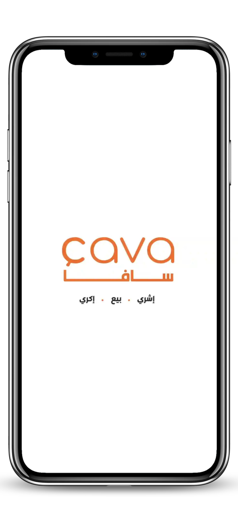 Tela de introdução do aplicativo Cava.tn com o logotipo e o slogan em árabe para comprar, vender e alugar