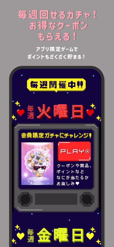 Schermata dell'app mobile con un gioco gacha settimanale per premi e coupon