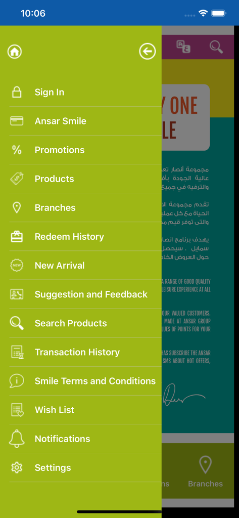 Ansar Smile Qatar mobile app side navigation menu showing options like promotions products and transaction history