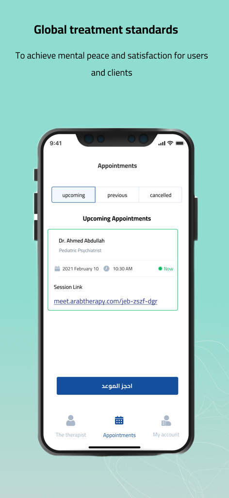 Arab Therapy app appointments screen showing a scheduled mental health session with a link