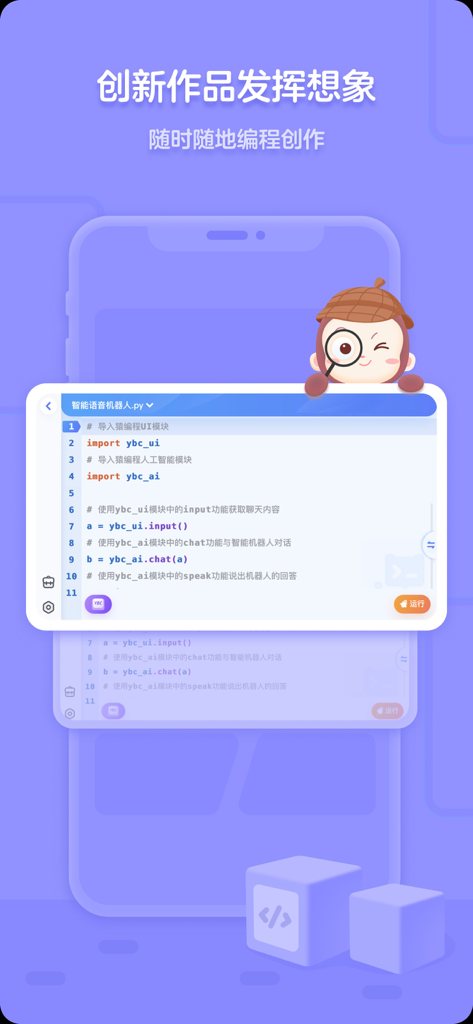 App Ape Programming con un editor di codice Python per bambini con una mascotte scimmia.