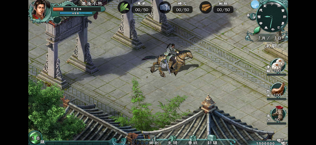 Gameplay de Xianxiu Jianyuan Lu com um personagem em uma montaria de cavalo em um antigo pátio com elementos de UI de sobrevivência.