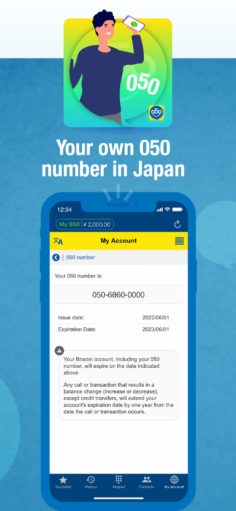 My 050 - A screenshot of the My 050 app interface showing a virtual Japanese phone number and account information.