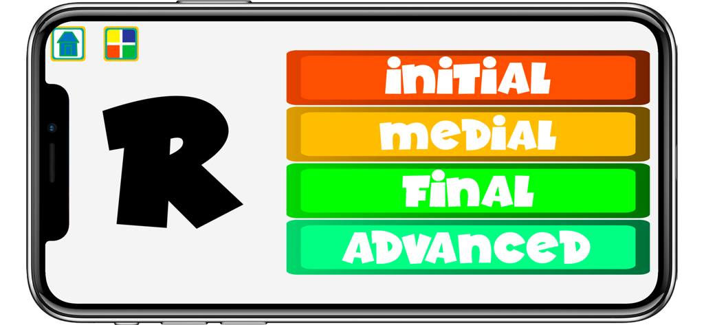 R Articulation - Écran de sélection des niveaux pour l'application d'orthophonie R Articulation montrant des options initiales, médiales, finales et avancées