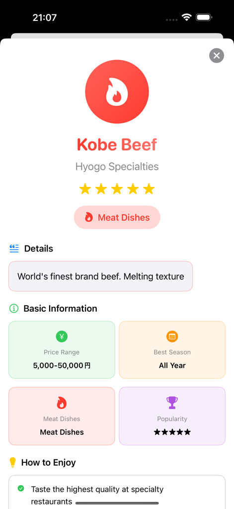 일본 여행 지도 앱에서 고베 소고기 미식 정보, 가격대 및 인기 순위 포함
