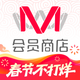 M会员商店