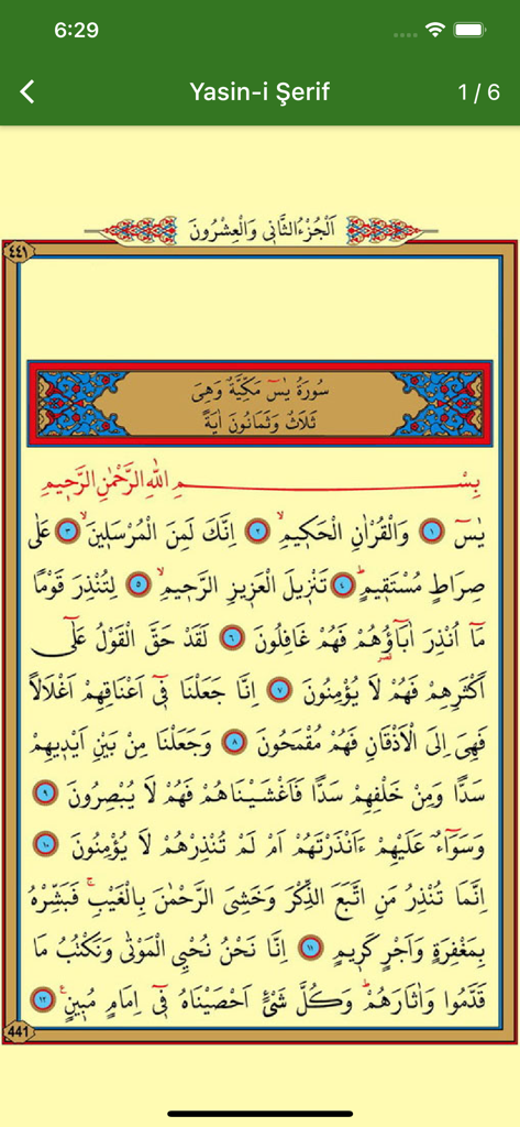 Texto en árabe de la Sura Yasin en la aplicación Yasin-i Serif