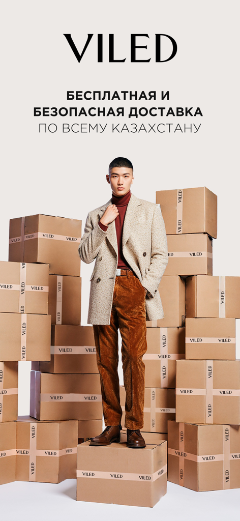 VILED - Uomo in alta moda circondato da scatole di spedizione VILED.