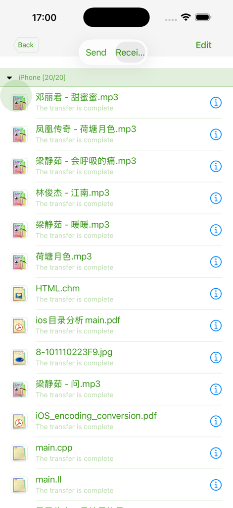 A list of received files including source code and documents within the C++ IDE mobile app