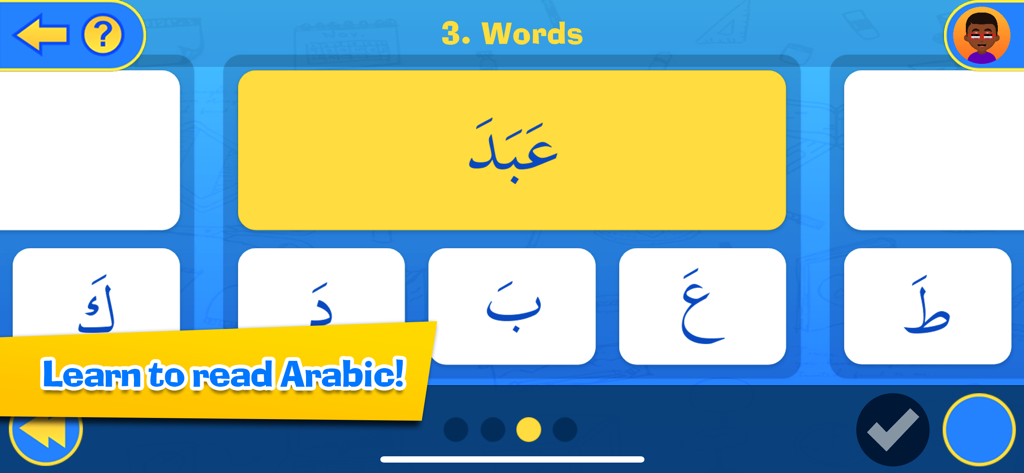 Ali and Sumaya: School - Atividade interativa para crianças aprenderem a ler palavras em árabe na Ali and Sumaya School.