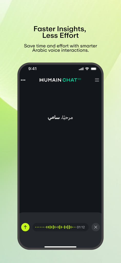 HUMAIN Chat - HUMAIN Chat mobile app screen showing a voice recording waveform and Arabic text greeting.