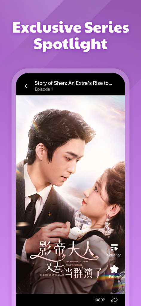 A screenshot of the Crazy Popcorn app showing a romantic short drama series spotlight titled Story of Shen