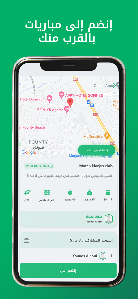 FTBLR - FTBLR app interface showing a soccer match location on a map with game details and a join button