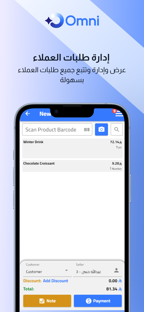 Omni POS mobile app interface for customer order management and checkout showing a sales screen with items and payment options.