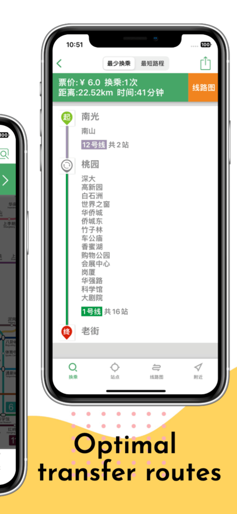 Schermata dell'app Shenzhen Metro Guide che mostra i percorsi di trasferimento ottimali con tempi di percorrenza e prezzo del biglietto