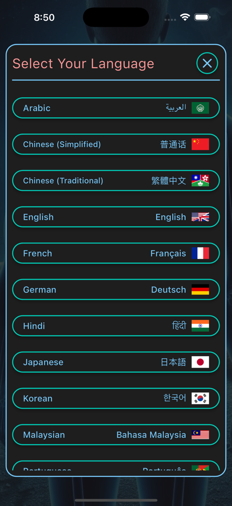 A screen in the Quit Smoking Progress app displaying a list of available languages with their respective national flags.