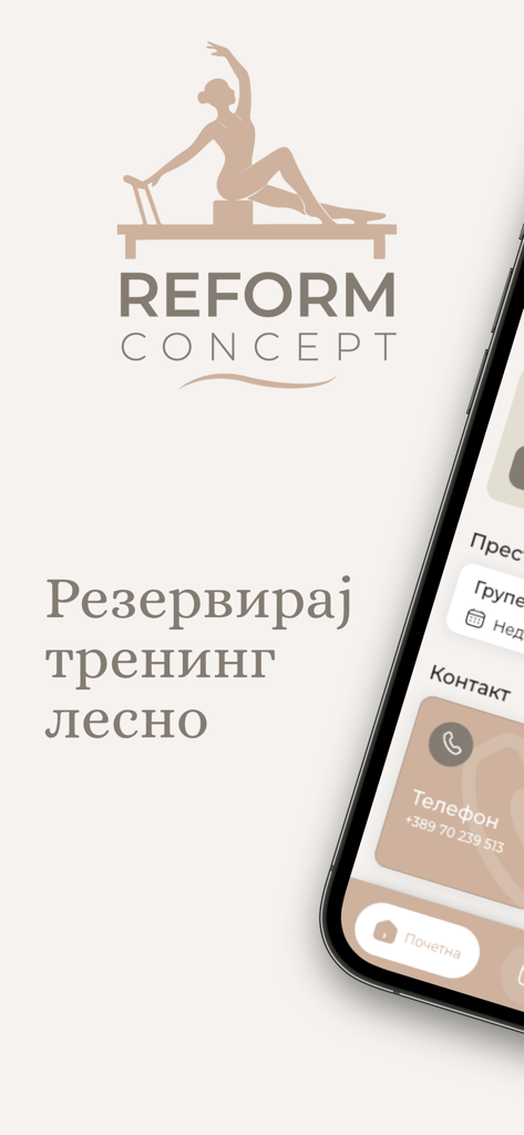 Reform Concept - Pantalla de inicio de la aplicación de reservas de pilates Reform Concept con el logo del estudio