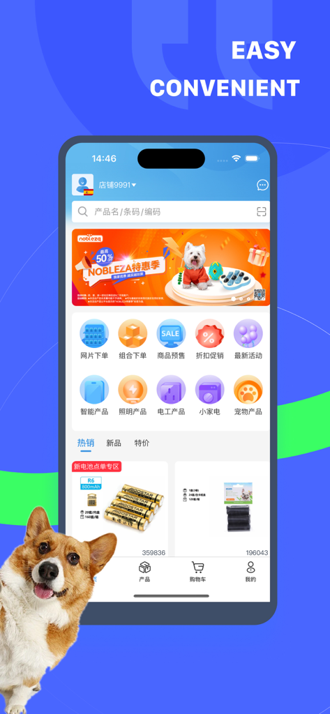 Aigo - Interface of the Aigo mobile app showing smart home and pet product categories