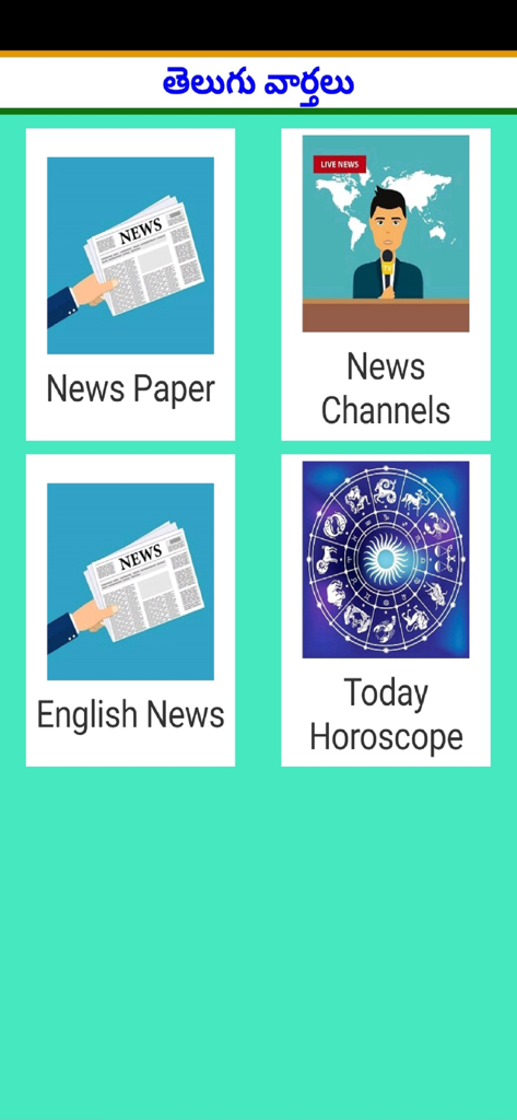 Telugu News - Main menu of the Telugu News app showing options for News Paper, News Channels, English News, and Today Horoscope.