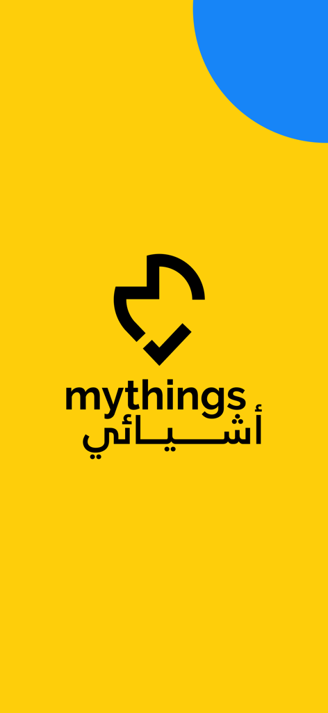 Mythings - أشيائي - Mythings app splash screen featuring the brand logo and name in English and Arabic on a yellow background