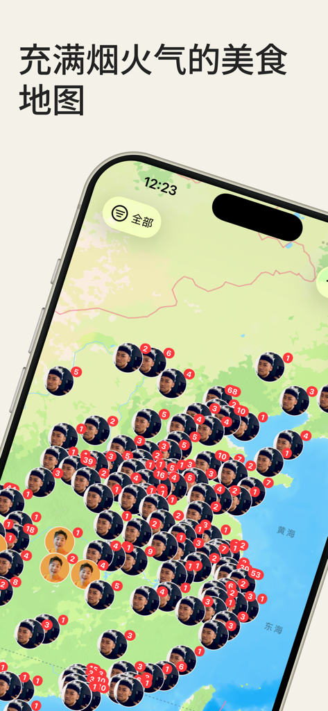 Une interface de carte dans l'application Yanhuo Xiaodian affichant de nombreuses recommandations de restaurants marquées par des icônes de profil d'influenceurs de médias sociaux.