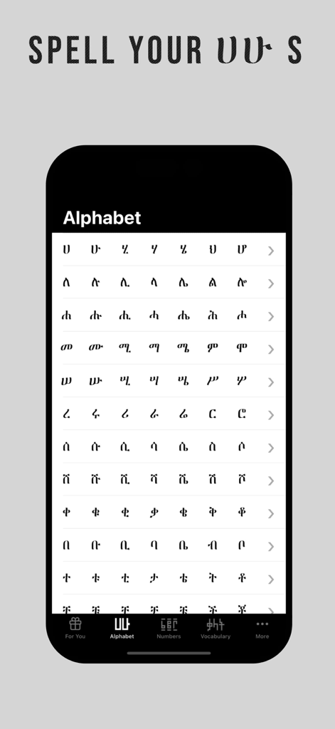 Amharic - Language Guide - Alphabet section of the Amharic Language Guide app showing Ge'ez script characters