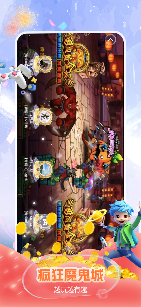 Mobile gameplay screen of Crazy Devil City in the Starry Sky Fun Travel app featuring arcade monsters and gold coins
