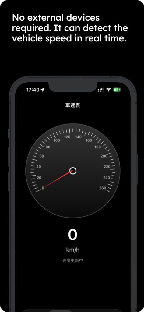 A mobile app screen featuring a real time speedometer with a needle gauge and digital speed readout