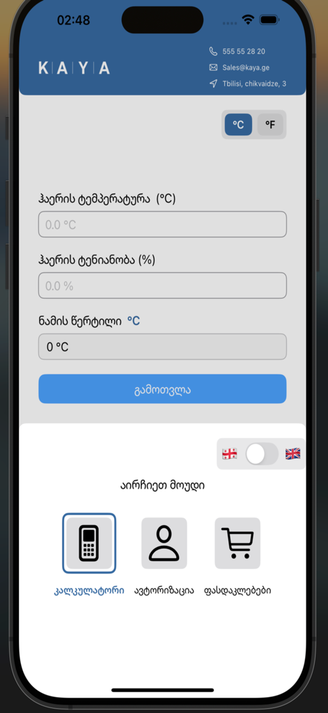 K | A | Y | A - Kaya mobile app interface showing air dew point calculation inputs and navigation icons