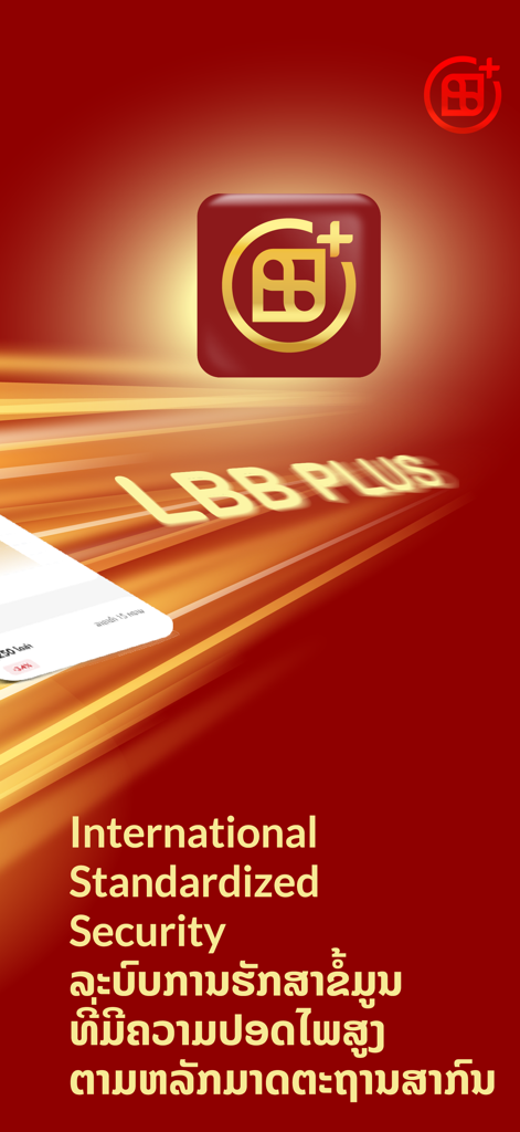 Tela de apresentação do aplicativo LBB PLUS com texto de segurança padronizado internacional e marca de ouro em fundo vermelho