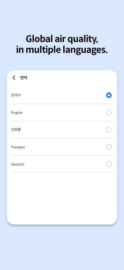 Soom - Ad-free Real-time PM2.5 - Pantalla de la aplicación Soom que muestra la configuración de idioma global para el monitoreo de la calidad del aire.