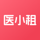 医小租-一站式医疗器械租赁平台