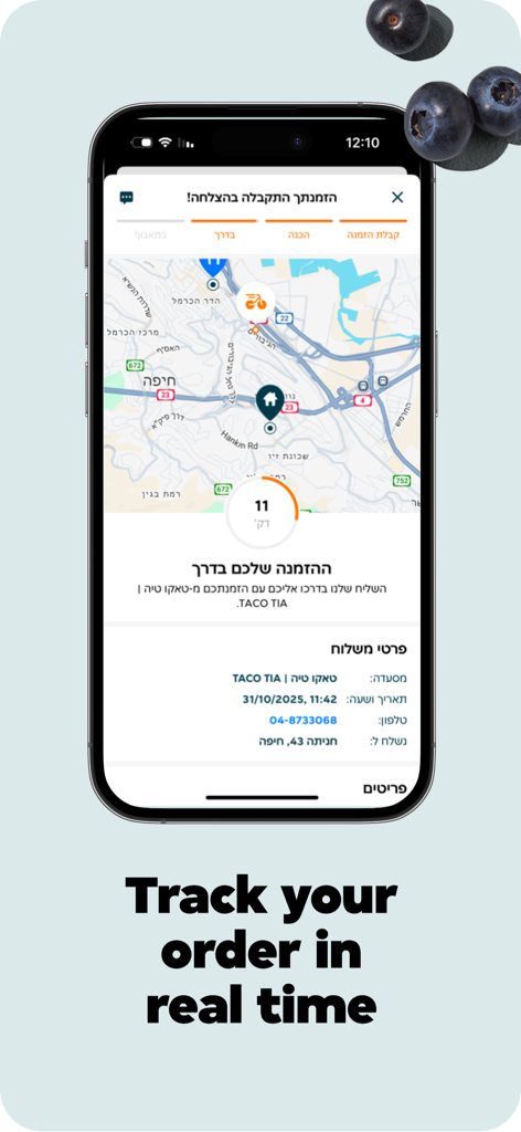 Just Eat Israel Food Delivery - Aplicación Just Eat Israel que muestra el seguimiento de entrega de comida en tiempo real en un mapa