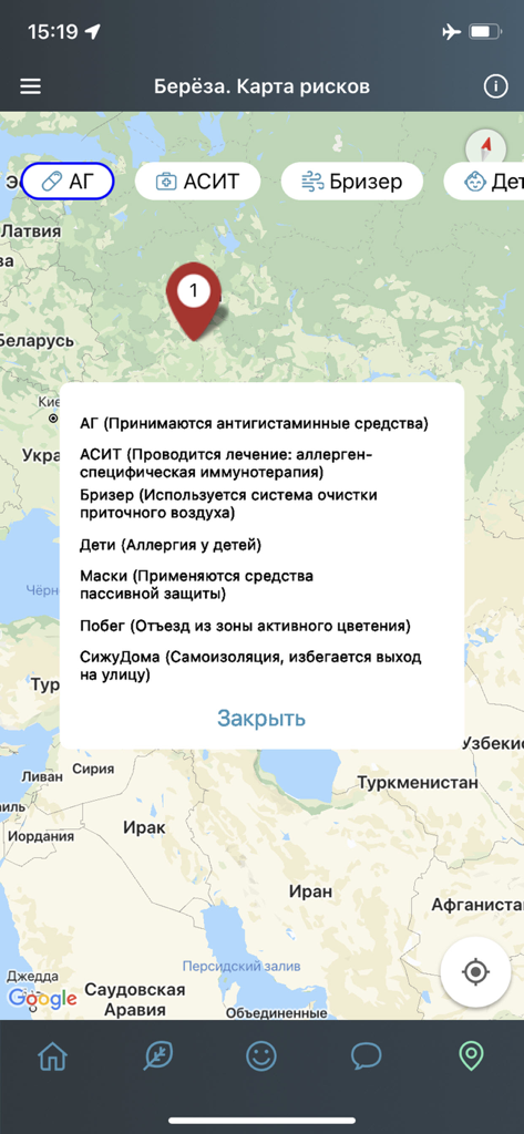 Pollen Club - A screenshot of the Pollen Club app showing an interactive allergy risk map for birch pollen with a descriptive legend overlay.