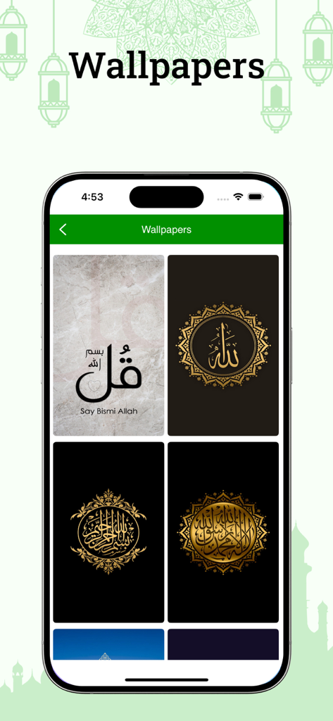 Swahili Quran - Swahili Quran app wallpapers gallery with Islamic calligraphy