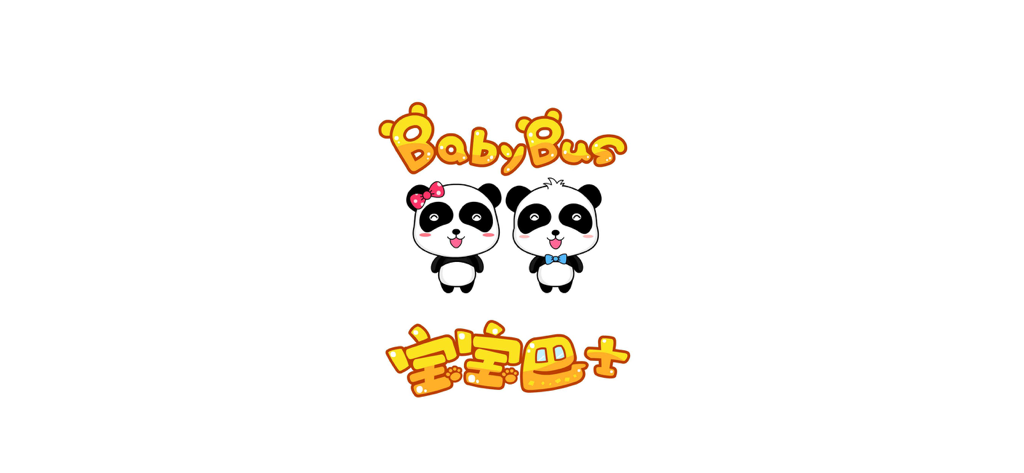 BabyBus brand logo featuring two cute baby panda characters with English and Chinese text