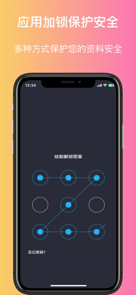 视频播放器pro - Smartphone showing the pattern lock security feature to protect private media files in Video Player Pro.
