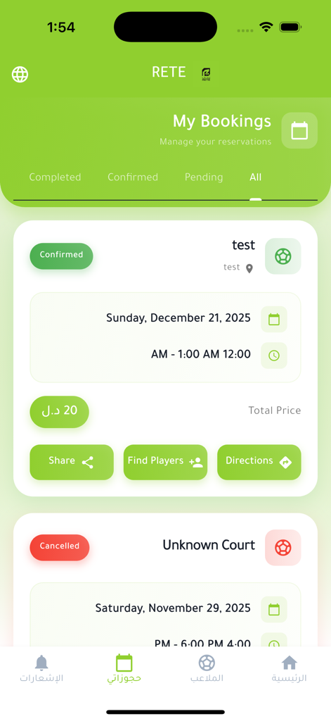 Rete mobile app interface displaying a list of soccer field reservations under the My Bookings section with status and match details