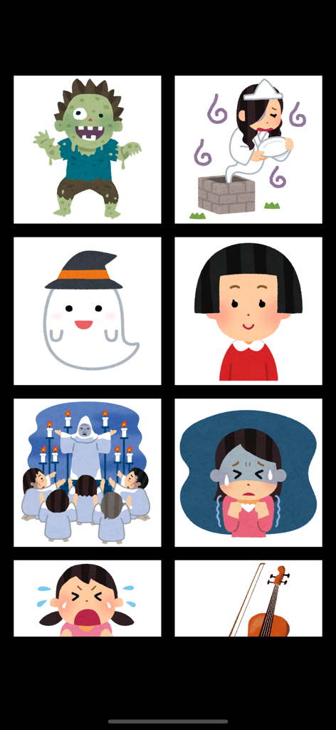 Horror Sound Effects - A grid of eight cartoon illustrations representing horror sound effects including a zombie, ghosts, and a spooky violin.