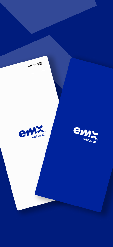 EMX Express courier app branding showing the logo on white and blue mobile screens
