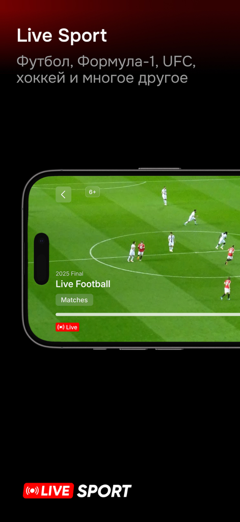 Belet - Smartphone displaying a live football match on the Belet streaming app.