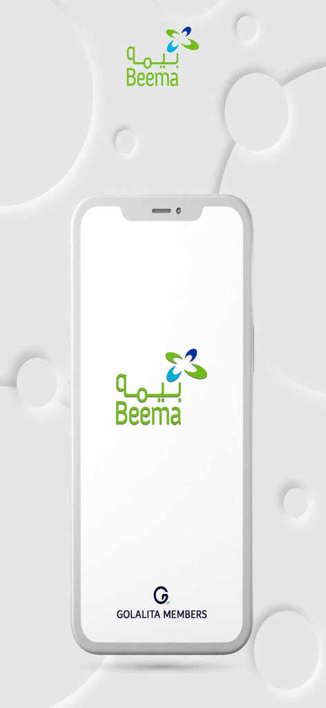 Beema - Splash screen of the Beema mobile shopping app showing the brand logo
