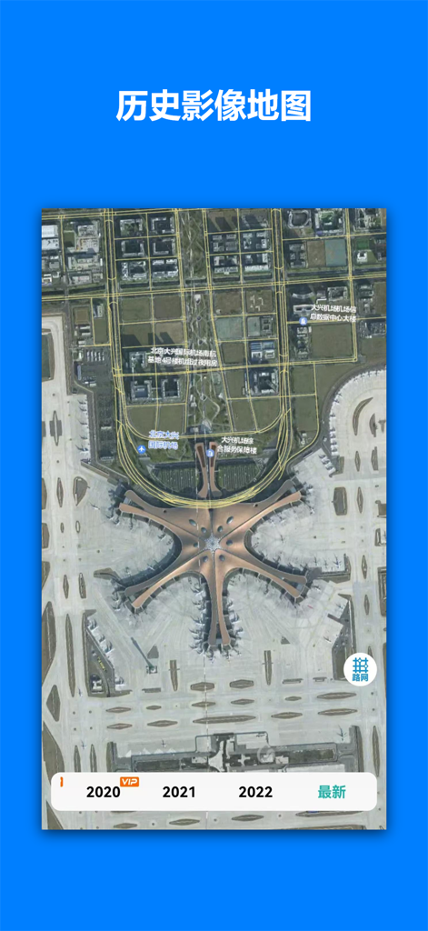 Vista satelital de un aeropuerto en una aplicación de navegación con una línea de tiempo para imágenes históricas.