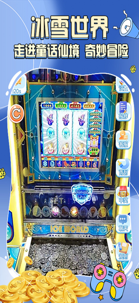 A digital representation of a physical Ice World themed coin pusher machine in a mobile arcade app