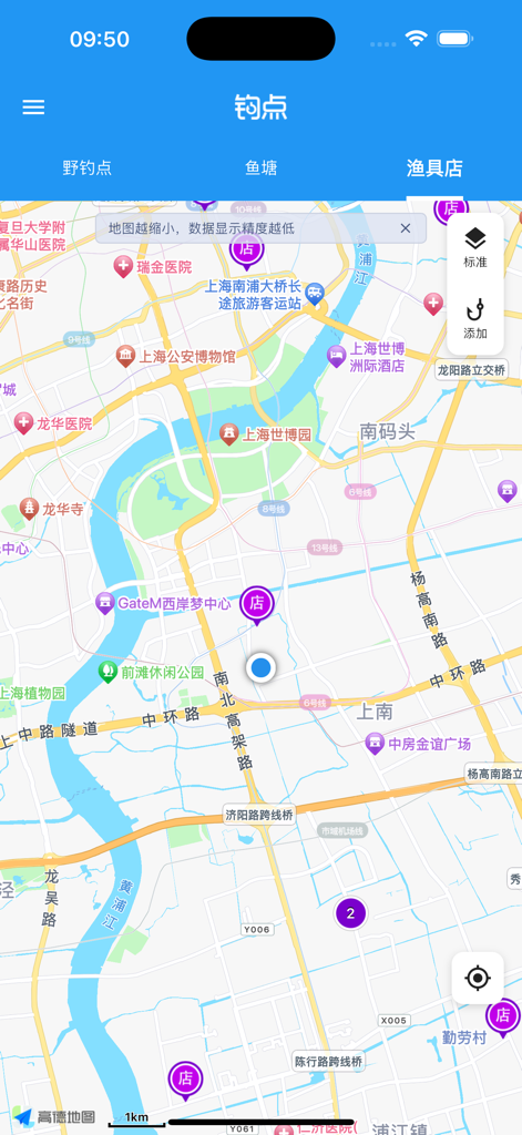 Map view in the Fishing Spot app showing locations of tackle shops and fishing points in a city