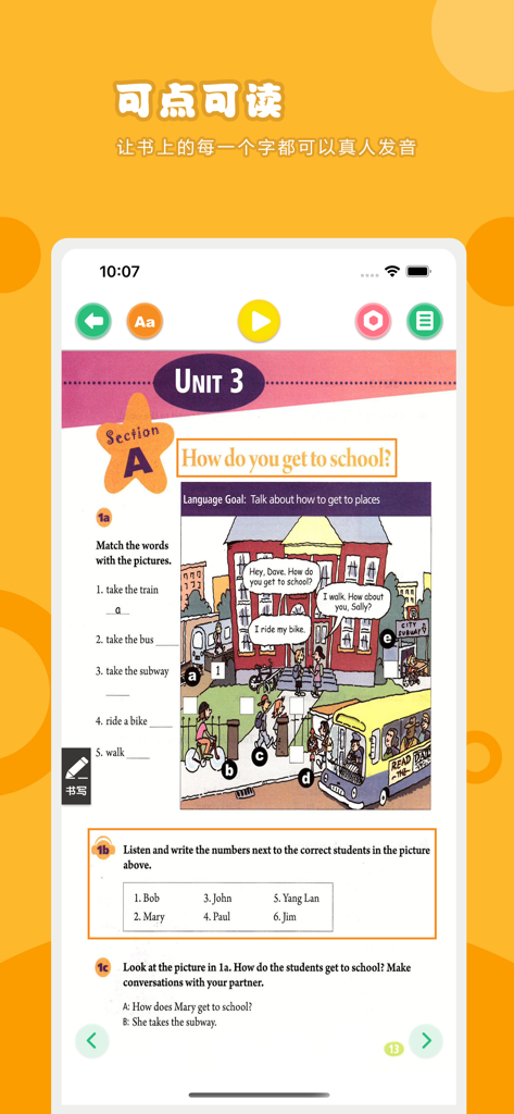 英语七年级下册-人教版初中英语点读教材 - 中学英語教科書アプリのインターフェース、ユニット３「学校へはどうやって行きますか」の音声機能を表示