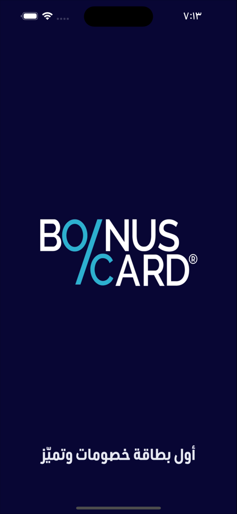 Bonus Card App - O ecrã de arranque da aplicação Bonus Card com o seu logótipo num fundo azul escuro com texto em árabe.