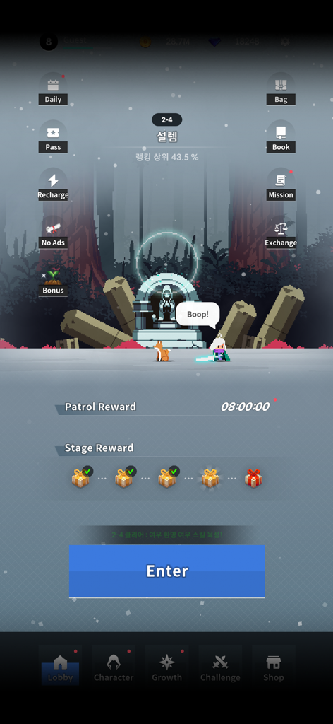 Main lobby of The Legend of Tartar mobile game featuring pixel art characters and the game interface