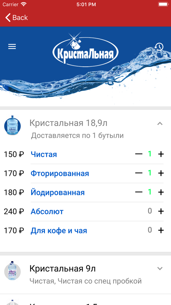 Mobile app screen showing various types of 18.9 liter water bottles with prices and quantity selectors for delivery