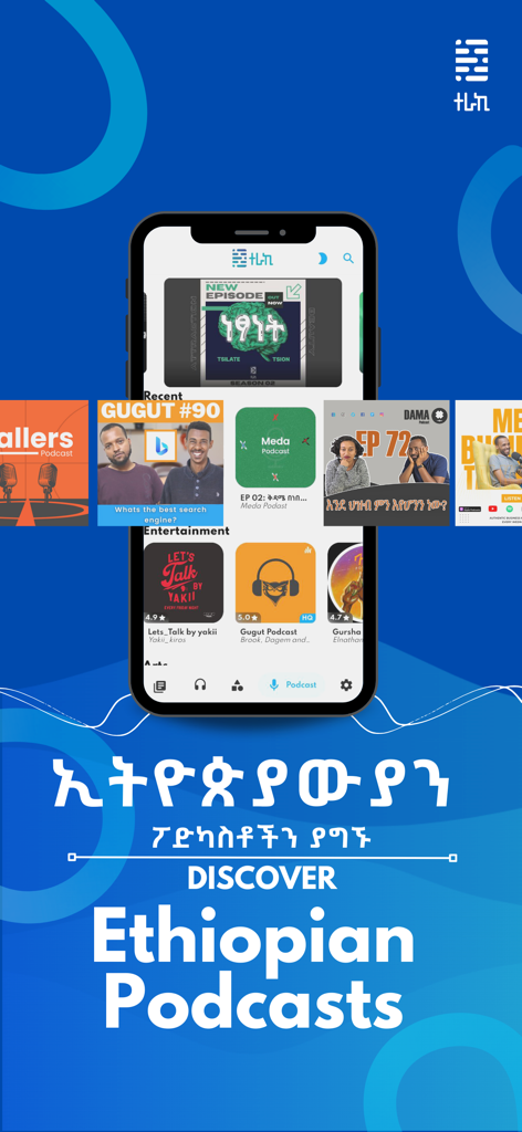 Teraki - Audiobooks & Podcasts - Teraki-App-Oberfläche auf einem Smartphone, die eine Auswahl beliebter äthiopischer Podcasts und Hörbücher anzeigt